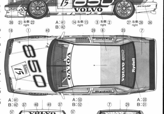 Volvo 850 BTCC Sedan (Вольво 850 БТЦЦ Седан) - чертежи (рисунки) автомобиля